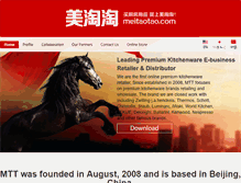 Tablet Screenshot of meitaomeitao.com